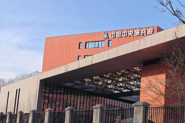 林頻與中鋁研究院深化合作，共推環境試驗設備技術創新